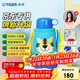 虎牌（TIGER）【京東限定】虎牌小老虎兒童保溫杯學(xué)生吸管水杯一杯雙蓋MBJ600ML