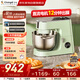 長(cháng)帝企鵝頂頂廚師機和面機家用全自動(dòng)揉面一體壓面機打蛋器多功能輕音電動(dòng)料理機發(fā)酵 莫蘭迪綠色