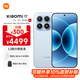 小米（MI）小米 17 第五代驍龍8至尊版 7000mAh 小米金沙江電池 冰融藍 12GB+512GB 5G手機