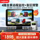 優(yōu)路特貨車(chē)4G遠程四路監控高清夜視行車(chē)記錄儀倒車(chē)影像硬盤(pán)一體超長(cháng)存儲 4路遠程2T硬盤(pán)