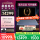 外星人（Alienware）星艦16X戴爾游戲筆記本電腦16英寸2.5K屏幕240Hz酷睿Ultra7/U9處理器顯卡電競游戲本主機國家補貼 Ultra7-255HX丨RTX5060丨240Hz 升級