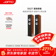尊寶（JAMO）S527 音響 音箱 家庭影院主音箱 hifi落地音箱 2.0聲道電視組合音響 家用客廳影院音箱