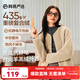 網(wǎng)易嚴選【斷碼特賣(mài)】小香風(fēng)羊羔毛外套防風(fēng)搖粒絨保暖蓄熱曠野七夕送女友 紐扣款-泰迪棕 M