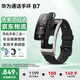華為【曬單送禮】通話(huà)手環(huán)B7運動(dòng)智能健康電話(huà)藍牙耳機二合一心率睡眠血氧監測計步送男女朋友 曜金黑色+送表帶+貼膜*2