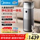 美的（Midea）【九重凈化加濕一體】空氣凈化器加濕器鼻炎家用除甲醛煙味異味過(guò)敏原空氣凈化機RX600Pro