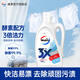 威露士洗衣液3X酵素配方除菌除螨易漂快潔 消臭薰衣草3L
