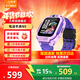 小天才電話(huà)手表Q3/N5/Q2A大屏智能兒童手表防水定位長(cháng)續航視頻通話(huà)6-12歲學(xué)生禮物官方旗艦正品 【比價(jià)全網(wǎng)官旗】N5羅蘭紫【Q2A升級款】 官方標配