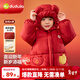嘟嘟家兒童棉服拜年服冬裝男童棉衣過(guò)年冬款女童棉襖新年寶寶童裝國風(fēng)潮 紅色 90