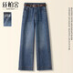 絲柏舍水洗闊腿褲女2026春裝新款時(shí)尚簡(jiǎn)約垂感顯瘦牛仔褲