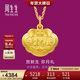 周生生新年黃金吊墜 足金長(cháng)命鎖寶寶禮物 不含項鏈09300P 計價(jià) 3.3克