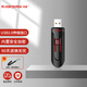 閃迪（SanDisk） SanDisk閃迪U盤(pán) 高速USB3.0優(yōu)盤(pán) 創(chuàng  )意個(gè)性伸縮設計式加密u盤(pán) USB3.0高速U盤(pán) 32GB