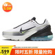 耐克男子休閑鞋 AIR MAX PULSE CN運動(dòng)鞋FN8885-101 白黑色 40.5