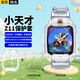 軒邑 【送鋼化膜】小天才z11保護套兒童電話(huà)手表Z11哪吒定制/少年版保護殼保護膜全包防摔防刮TPU 透明