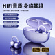 中性藍牙耳機耳夾式 無(wú)線(xiàn)耳機 音質(zhì)好 播放時(shí)間長(cháng) 超長(cháng)續航 智能穿戴設備 禮物  紫色 V6.0