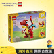 樂(lè )高（LEGO）積木玩具 創(chuàng  )意三合一31145紅色小飛龍 6歲+生日禮物新年禮物