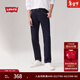 Levi's李維斯新品男士502經(jīng)典低腰錐形簡(jiǎn)約復古牛仔長(cháng)褲 深藍色 32 (32)