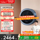 松下（Panasonic）壁掛洗衣機 滾筒單洗 3KG 小型全自動(dòng)母嬰迷你內衣洗衣機 防跌落 除螨除菌 XQG30-A500L