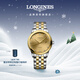 浪琴（LONGINES）瑞士手表 軍旗系列 自動(dòng)機械男士腕表 L49843387