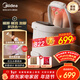 美的（Midea）泡腳桶殺菌足浴盆加熱暖膝暖宮自動(dòng)按摩保暖洗腳盆噴淋年貨生日禮物送男女友長(cháng)輩 ZL505