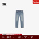 Levi's李維斯冰酷系列25新款男士502錐型涼感防曬藍色牛仔褲 藍色 36 (32)