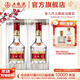 五糧液【20點(diǎn)年貨搶購】第八代五糧液 普五八代 濃香型白酒 52度 500mL 2瓶