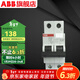 ABB斷路器 SH系列空開(kāi)帶漏電保護器 AC/A型1P+N漏保 AC型 1P+N 25A帶漏保