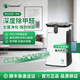 CANANWELL除甲醛空氣凈化器加濕一體機殺菌家用室內大容量?jì)艋鞲哳佒递p奢 加濕款