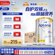愛(ài)他美（Aptamil）白金澳洲版 幼兒配方奶粉 3段(12-36個(gè)月) 900g 3罐箱裝