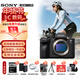 索尼（SONY）A7S3 a7s3全畫(huà)幅微單相機4k視頻直播相機 ILCE-7SM3 a7s3單機身 官方標配【不含內存卡/相機包/等】
