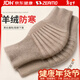 ZEAMO醫用仿山羊絨護膝保暖老寒腿中老年人關(guān)節炎男女秋冬膝蓋防寒護具