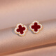 伊燦酒紅色鑲鉆幸運草耳釘女輕奢養耳洞耳環(huán)2026年新款爆款高級感耳飾 酒紅色鑲鉆幸運草耳釘【方形】