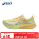 亞瑟士（ASICS）跑步鞋男鞋NOOSA TRI 16輕質(zhì)緩沖透氣競速跑鞋1011B872 40.5碼