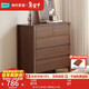 林氏家居北歐胡桃色橡膠木五斗柜客廳靠墻收納柜子抽屜儲物柜林氏木業(yè)UM1E