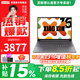 聯(lián)想小新16筆記本電腦 2025AI超能本補貼20%銳龍版 高性能揚天V輕薄辦公學(xué)生游戲手提本小新pro16可選 小新16 R7-8745HS 16G 1T高速固態(tài) 套餐包含【原裝鼠標+正版辦公軟件o