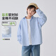 海媽家男童百搭條紋襯衫春秋2025新款童裝大童秋裝男孩上衣兒童純棉襯衣