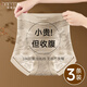 美·雅·挺新中式國風(fēng)內褲女士10a抗菌襠高腰提臀收腹浮雕蕾絲平角短褲3條裝 【新中式/3條裝】咖色+咖色+膚色 L （適合90-110斤）