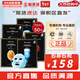 JMsolution面膜貼JM蝸牛水母媽媽羊脂玻尿酸蜂蜜急救蠶絲學(xué)生男女貼片式面膜 急救+蜂蜜+燕窩+蝸牛+水母共 50片