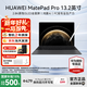 華為平板電腦MatePad Pro13.2英寸 2025新款【國家補貼】 OLED2.8K高刷屏游戲影音娛樂(lè )辦公學(xué)習繪畫(huà) 標準版丨12+512GB WiFi 硯黑 官方標配+原裝三代手寫(xiě)筆+星閃磁吸鍵