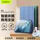 CangHua 適用華為matepad Pro10.8保護殼2021/2019款華為平板matepadPro10.8英寸保護套電腦全包防摔皮套
