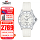 天梭（TISSOT）瑞士手表海星系列石英潛水女表防水300米時(shí)尚送女友老婆生日禮物 T120.210.17.116.00 貝母盤(pán)膠帶