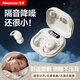 紐曼（Newmine）真無(wú)線(xiàn)睡眠藍牙耳機迷你入耳式降噪隔音睡覺(jué)助眠專(zhuān)用舒適側睡不壓耳隱形音樂(lè )耳塞豆式超輕薄不硌耳 【柔光膚】空間環(huán)繞音丨隔音降噪