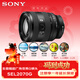 索尼（SONY）SEL2070G 全畫(huà)幅超廣角標準變焦G鏡頭 FE20-70mm F4 G濾鏡防護套裝
