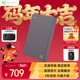 希捷（SEAGATE）移動(dòng)硬盤(pán)2TB USB3.0 簡(jiǎn)系列2.5英寸 灰色 機械硬盤(pán) 便攜大容量 筆記本電腦外接 外置辦公 家庭存儲