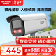 HIKVISION?？低暠O控器攝像頭室外600萬(wàn)超高清紅外夜視戶(hù)外防水拾音手機遠程安防設備3T66WDV3-I3 4mm