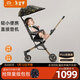 德拉瑪S1嬰兒推車(chē)遛娃神器360°旋轉雙向輕便型折疊溜娃車(chē)遛娃車(chē) S1 路威棕-玫瑰金