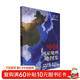 2026中國國家地理地圖集(第2版) 人文地理百科知識大全 藏在地圖里的中國 這里是中國 國家地理科普讀物