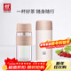 雙立人（ZWILLING）水杯保溫杯杯子真空茶漏杯大容量不銹鋼茶水分離杯節日禮物 粉色保溫杯+玻璃杯310ml