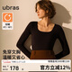 ubras劉雯同款保暖方領(lǐng)親膚蠶絲含羊毛肌底衣打底衣女 黑色帶杯 L