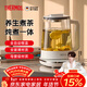 膳魔師（THERMOS）養生壺燒水壺煮茶壺全玻璃煮茶器國家補貼一體式茶水分離電熱水壺辦公室燉煮壺一體小型自動(dòng)恒溫壺 【純鈦底發(fā)熱】輕養生活 1.5L