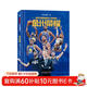 金州榮耀：金州勇士8年4冠典藏全紀錄 庫里 杜蘭特 NBA王朝締造 《體壇周報》榮譽(yù)出品，勇士王朝秘辛，海量文字+200余張甄選大圖，附贈庫里海報明信片